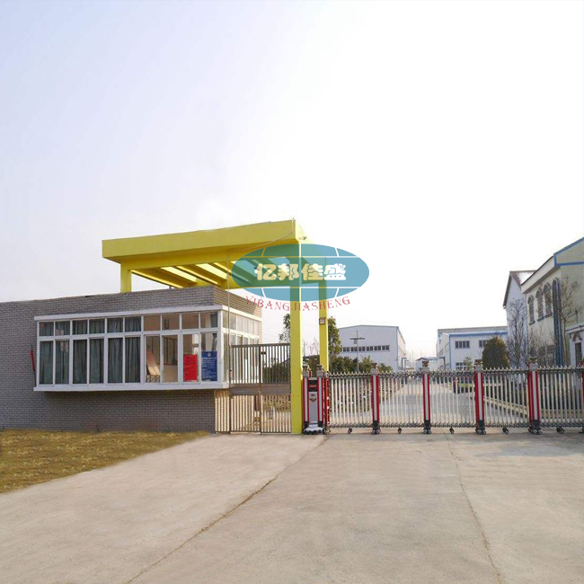 廠區(qū)大門(mén)